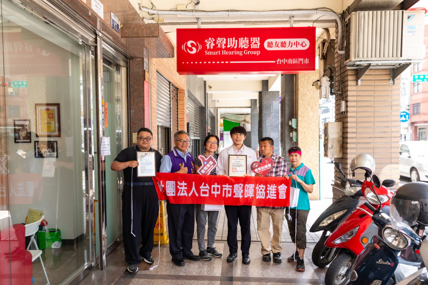 睿聲助聽器攜手聽友聽力中心 捐贈助聽器關懷聽損者 睿聲助聽器攜手聽友聽力中心 捐贈助聽器關懷聽損者