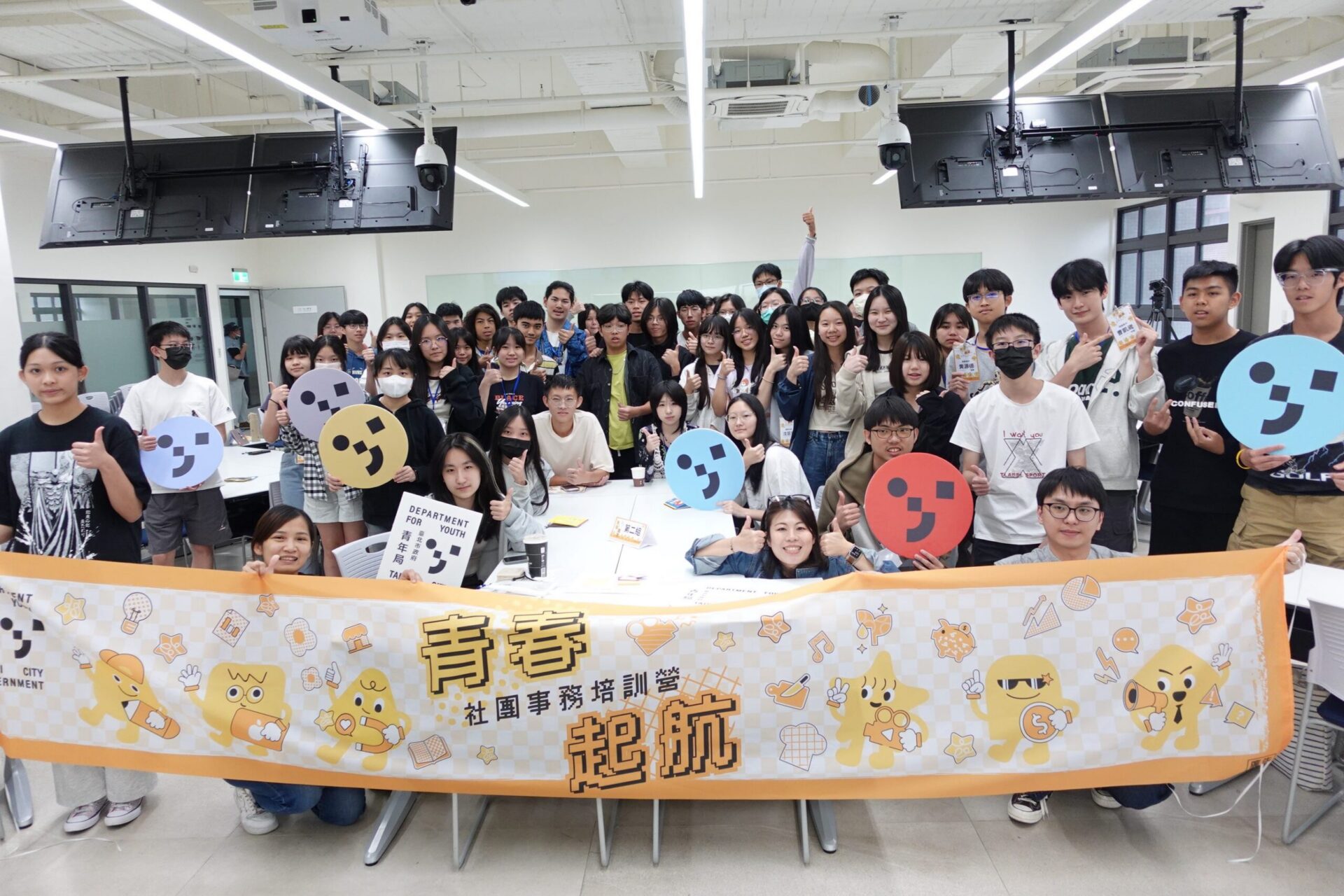 高中場完美落幕!社團事務培訓營大學場 6/21-22 等你來挑戰 高中場完美落幕!社團事務培訓營大學場 6/21-22 等你來挑戰