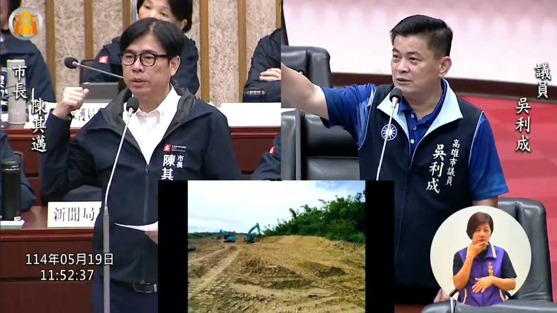 漾新聞|光電變濫墾?議員怒批破壞家園! 漾新聞|光電變濫墾?議員怒批破壞家園!