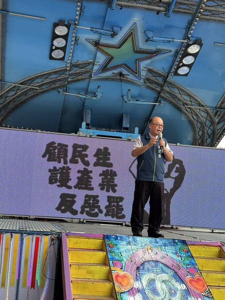 孫健萍勸告賴清德懸崖勒馬:「顧民生、護產業、反惡罷」才是健全、鞏固台灣民主的正確的抉擇 孫健萍勸告賴清德懸崖勒馬:「顧民生、護產業、反惡罷」才是健全、鞏固台灣民主的正確的抉擇