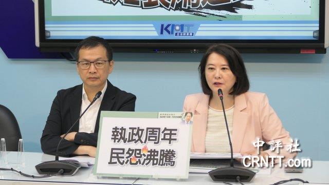 藍評價賴清德周年政績　司法清算最亮眼