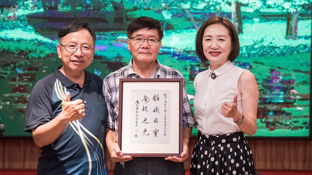 百歲「糖鐵國寶」黃乾樹感恩餐會 見證台灣糖業鐵道百年風華 百歲「糖鐵國寶」黃乾樹感恩餐會 見證台灣糖業鐵道百年風華