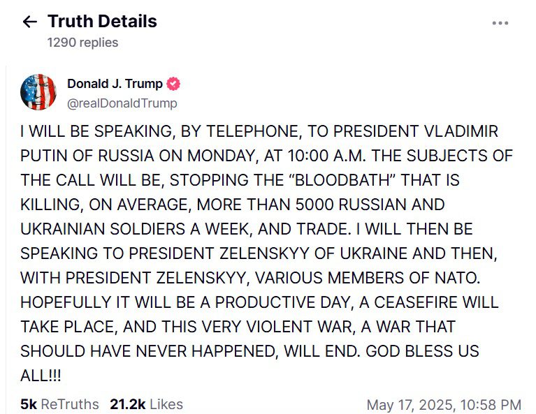 川普和普丁19日晚間進行「雙普熱線」　討論終結俄烏戰爭
