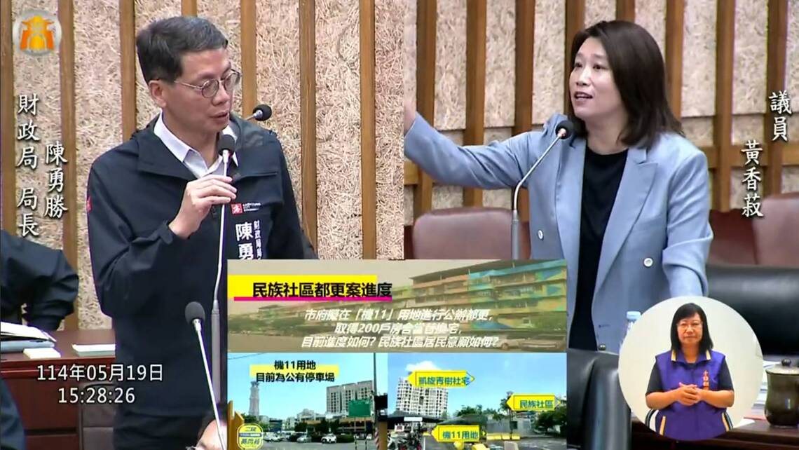 漾新聞｜三民2.0卡關？黃香菽追問三大案進度質疑陳其邁任內能否完成