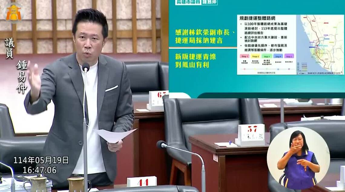 漾新聞｜鍾易仲力拚青線進鳳山火車站