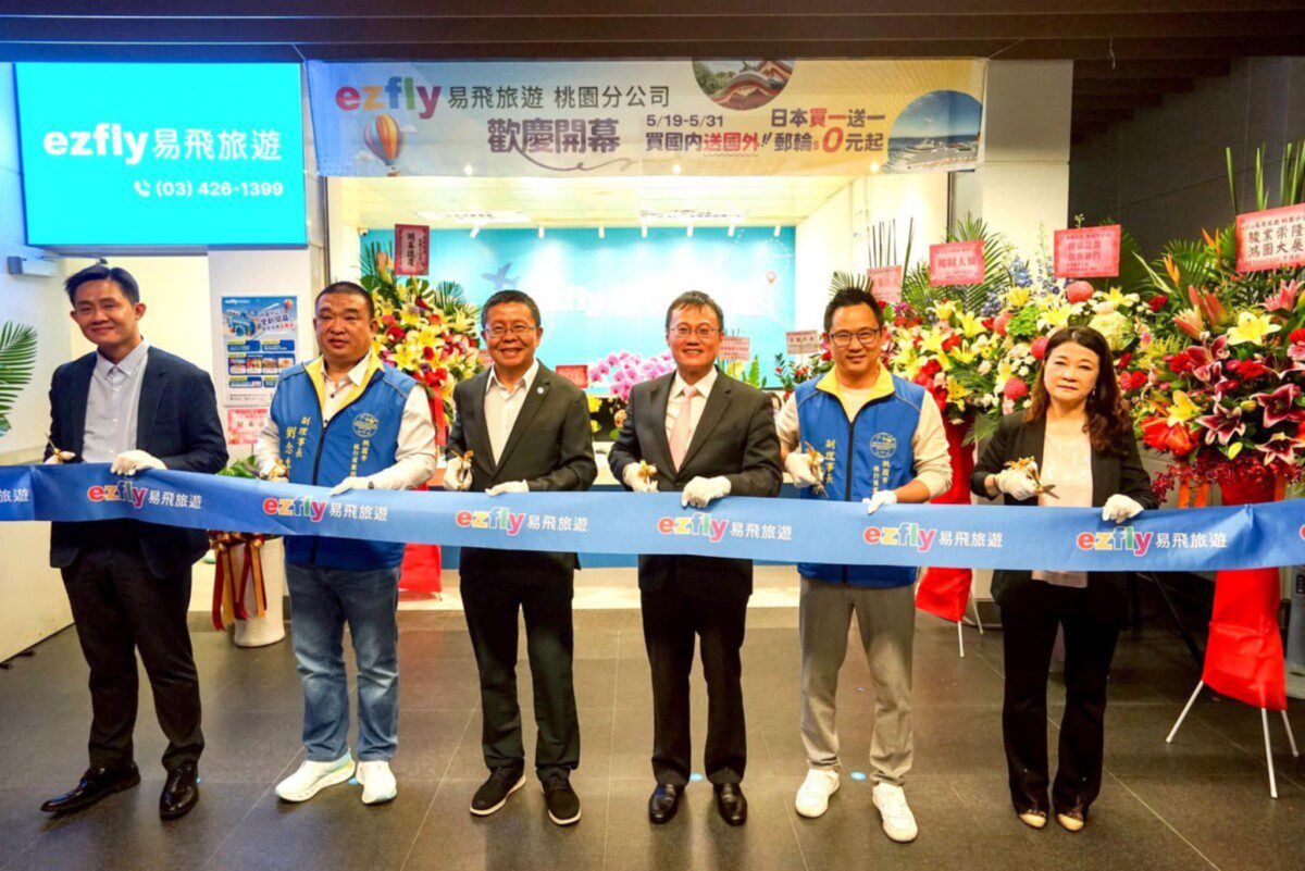 桃捷攜手易飛旅遊 異業合作帶動桃園觀光發展 打造捷運場站創新服務 桃捷攜手易飛旅遊 異業合作帶動桃園觀光發展 打造捷運場站創新服務
