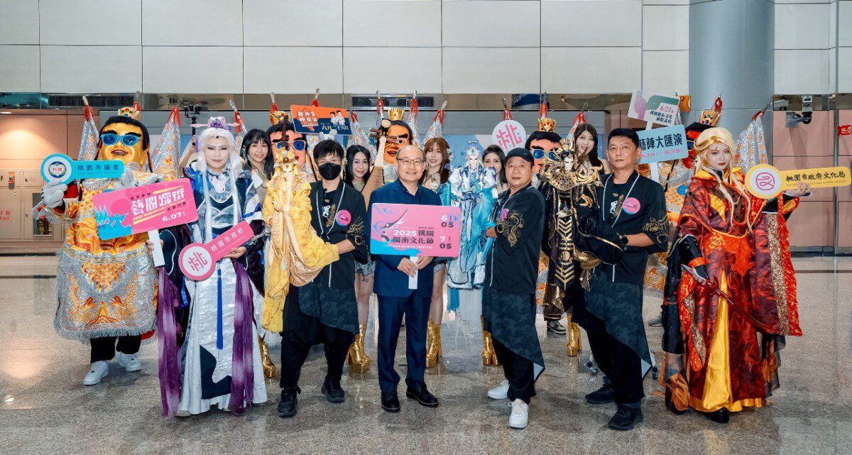 三太子x霹靂布袋戲x天選樂團 驚喜現身國門「2025桃園閩南文化節」超狂快閃震撼登場! 三太子x霹靂布袋戲x天選樂團 驚喜現身國門「2025桃園閩南文化節」超狂快閃震撼登場!