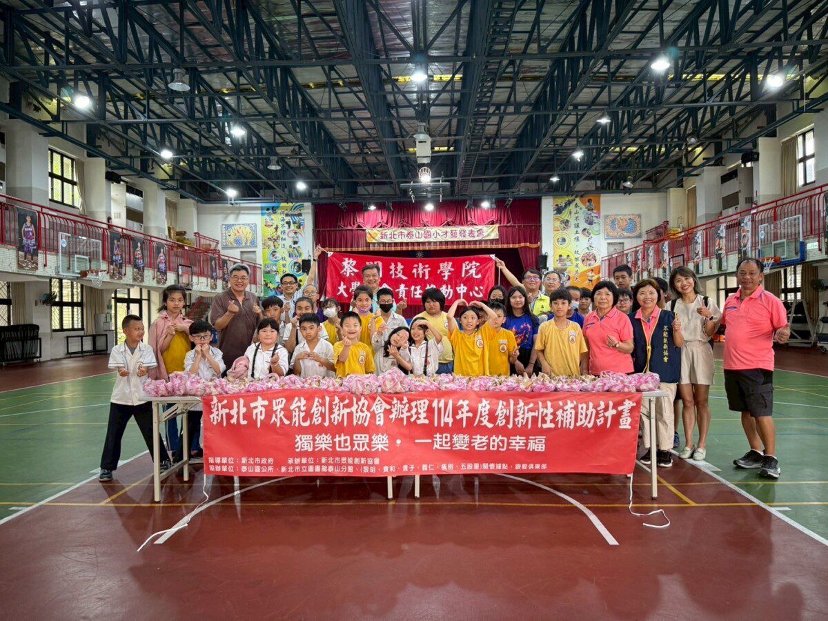 粽葉飄香賀端午 眾能協會和黎明師生合包肉粽送弱勢 粽葉飄香賀端午 眾能協會和黎明師生合包肉粽送弱勢