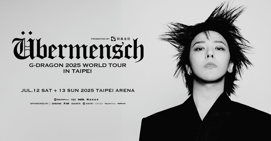 G-DRAGON 2025 WORLD TOUR[Übermensch]全球偶像再度啟程 橫跨多國城市引爆期待