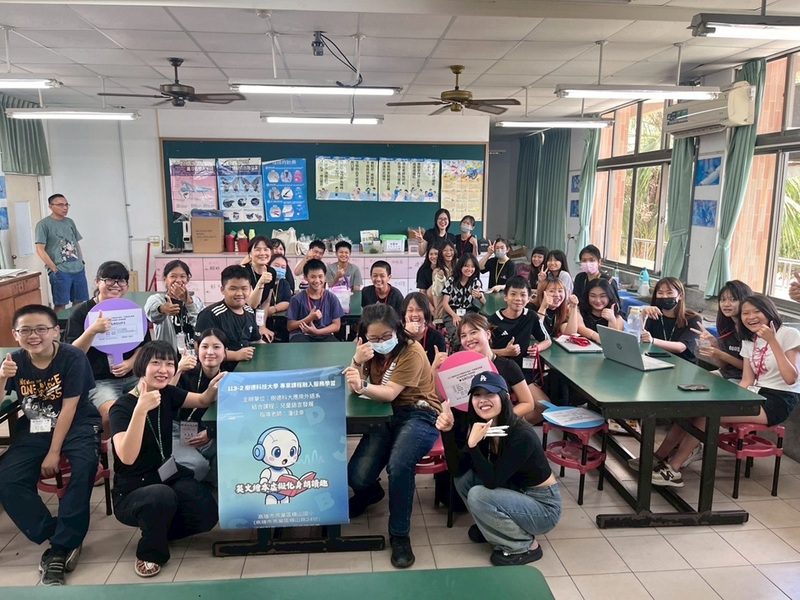樹科大應外系攜手橫山國小 推動AI科技融入英語創新教學 樹科大應外系攜手橫山國小 推動AI科技融入英語創新教學