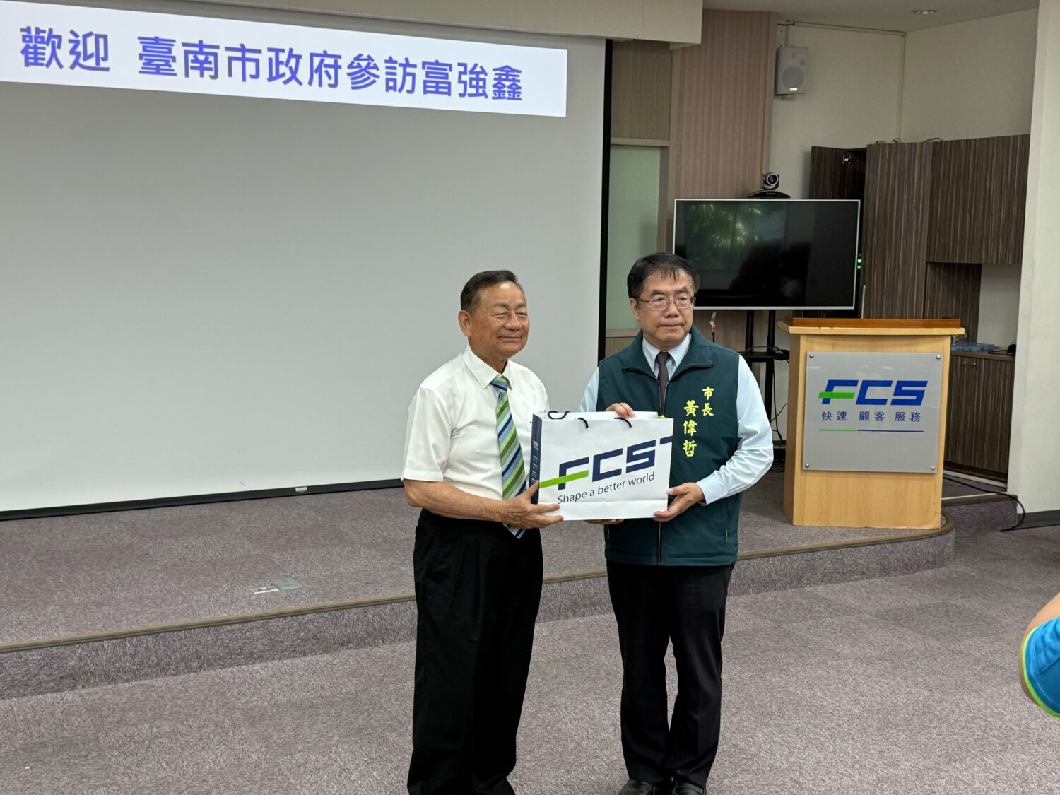 南市府關心企業因應美國關稅挑戰 肯定富強鑫集團突圍策略成典範 南市府關心企業因應美國關稅挑戰 肯定富強鑫集團突圍策略成典範