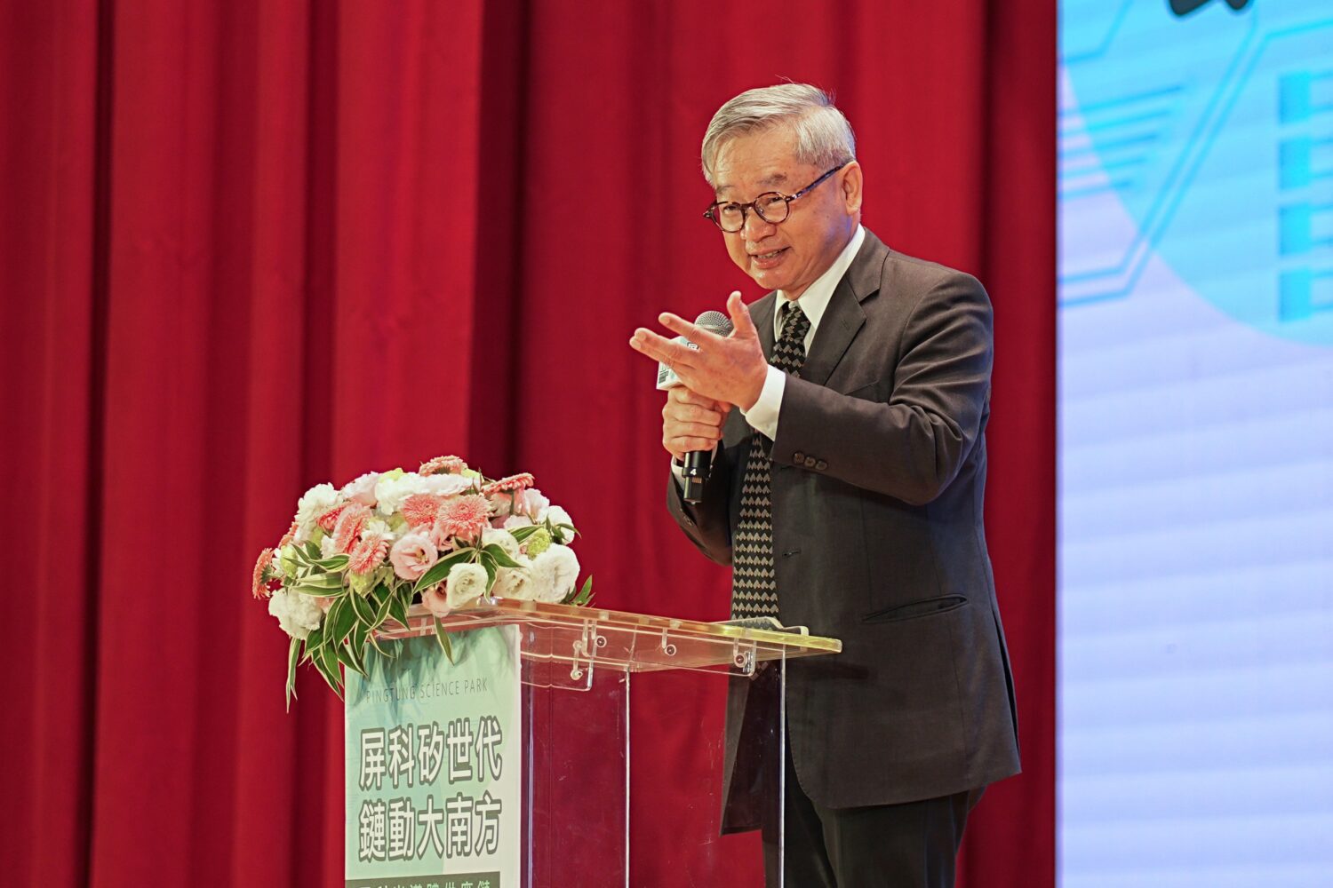 屏東科學園區半導體供應鏈專區啟動典禮盛大舉 屏東科學園區半導體供應鏈專區啟動典禮盛大舉