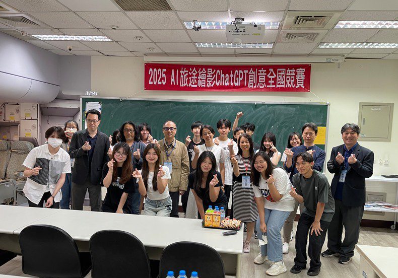 健行科大舉辦AI創意競賽 高中職生以ChatGPT描繪智慧旅途奪冠 健行科大舉辦AI創意競賽 高中職生以ChatGPT描繪智慧旅途奪冠
