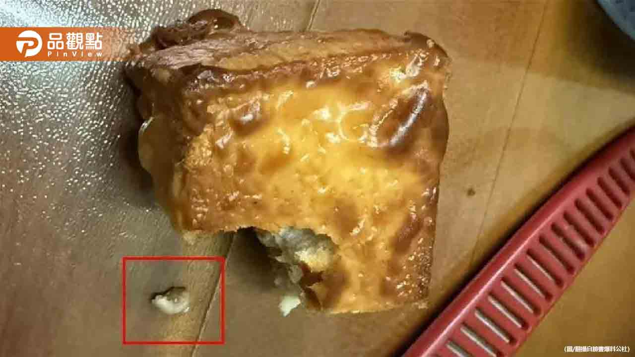 噁爆!她吃「愛買」麵包竟咬到老黃牙 衛生局要查了 噁爆!她吃「愛買」麵包竟咬到老黃牙 衛生局要查了
