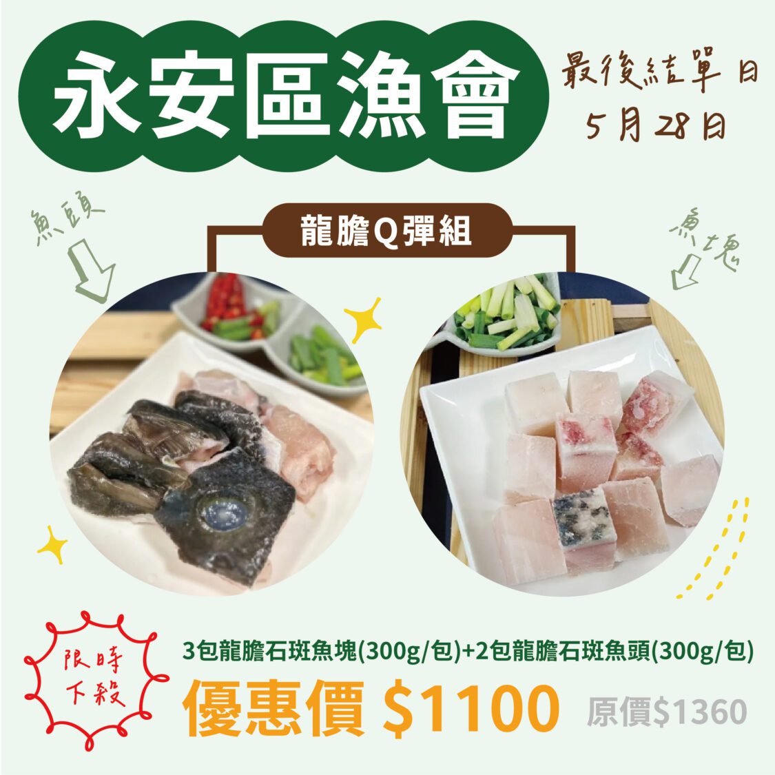 高市海洋局精選高雄海味端午節系列商品,搶攻端午節慶商機 高市海洋局精選高雄海味端午節系列商品,搶攻端午節慶商機