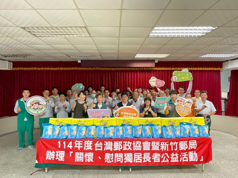 郵政端午飄香關懷獨老 今天送愛心粽不送信 郵政端午飄香關懷獨老 今天送愛心粽不送信