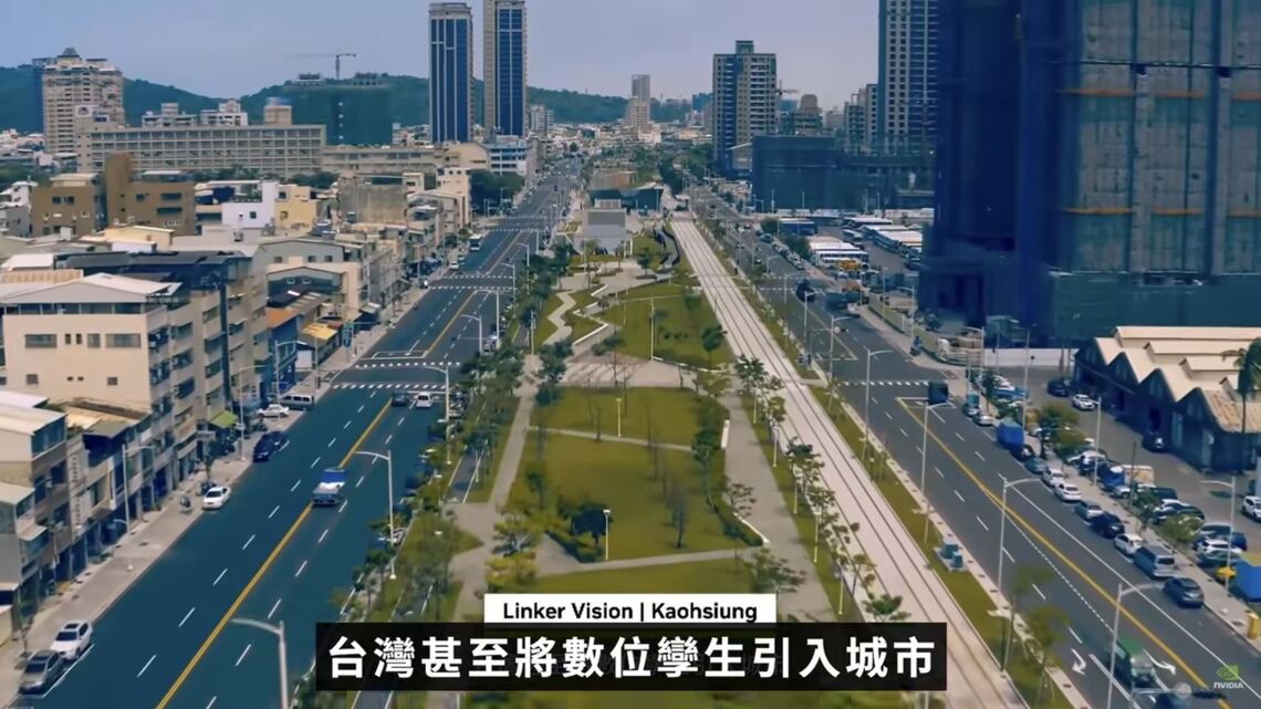 漾新聞|黃仁勳點名高雄數位孿生城市 陳其邁:智慧燈塔計畫深化AI產業應用 漾新聞|黃仁勳點名高雄數位孿生城市 陳其邁:智慧燈塔計畫深化AI產業應用