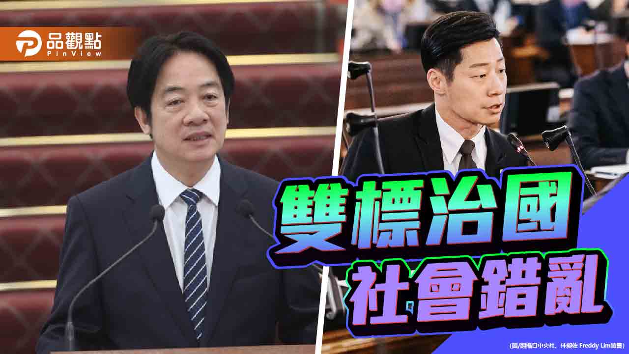 武統說都不能說 併購統一就可以 閃兵不行 變身閃靈就可以? 武統說都不能說 併購統一就可以 閃兵不行 變身閃靈就可以?