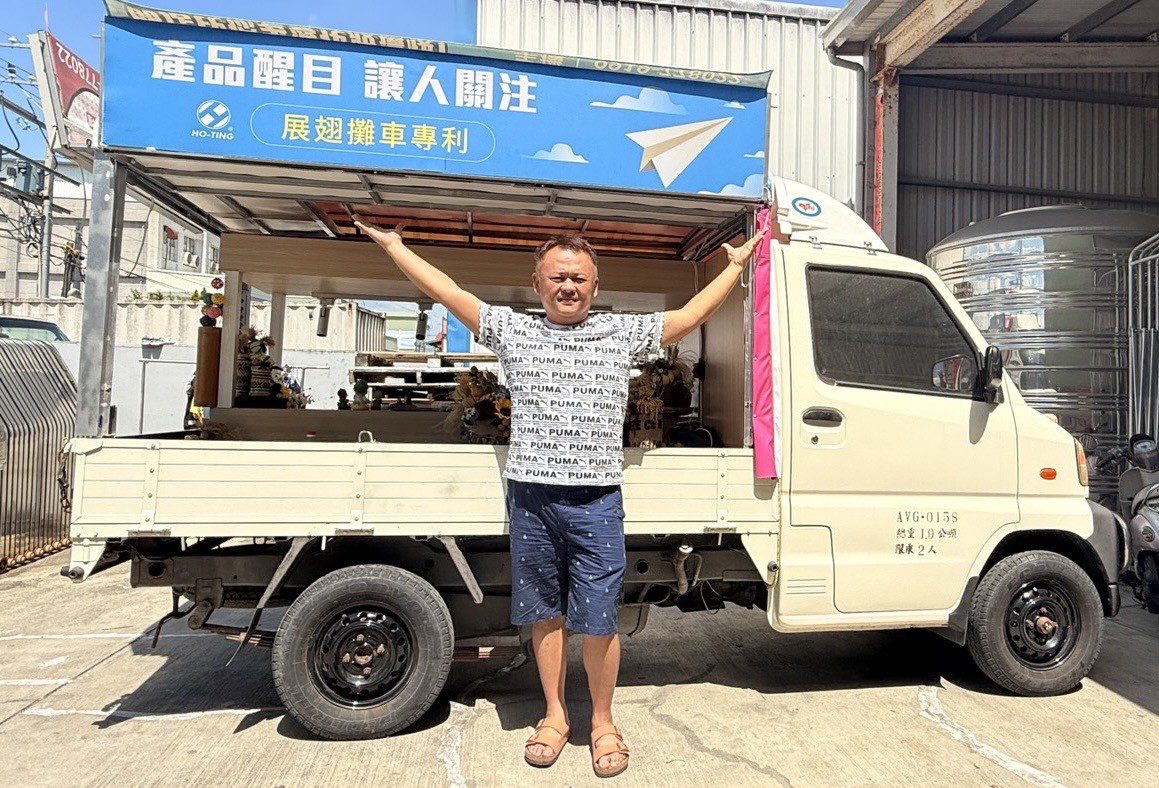 創業者必看!合庭帆布「上摺掀門」專利讓行動餐車更省力 創業者必看!合庭帆布「上摺掀門」專利讓行動餐車更省力