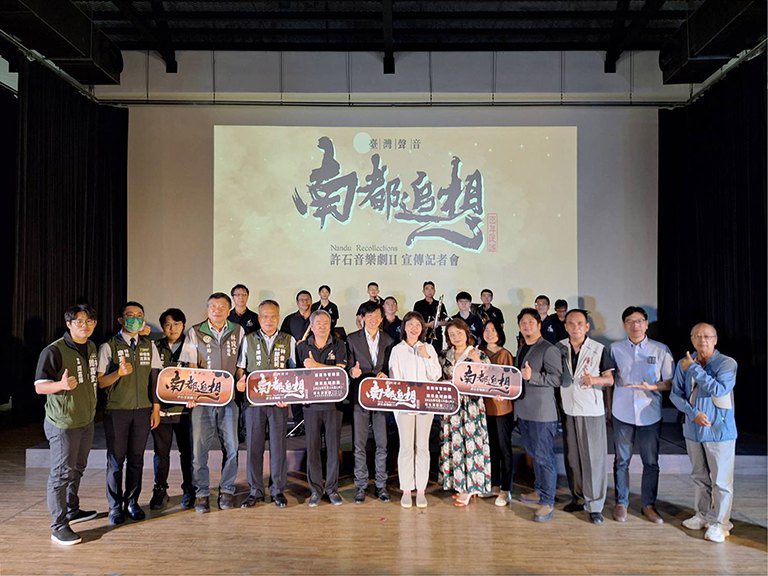 南都追想6月14日登場！　喜愛許石音樂劇來索票