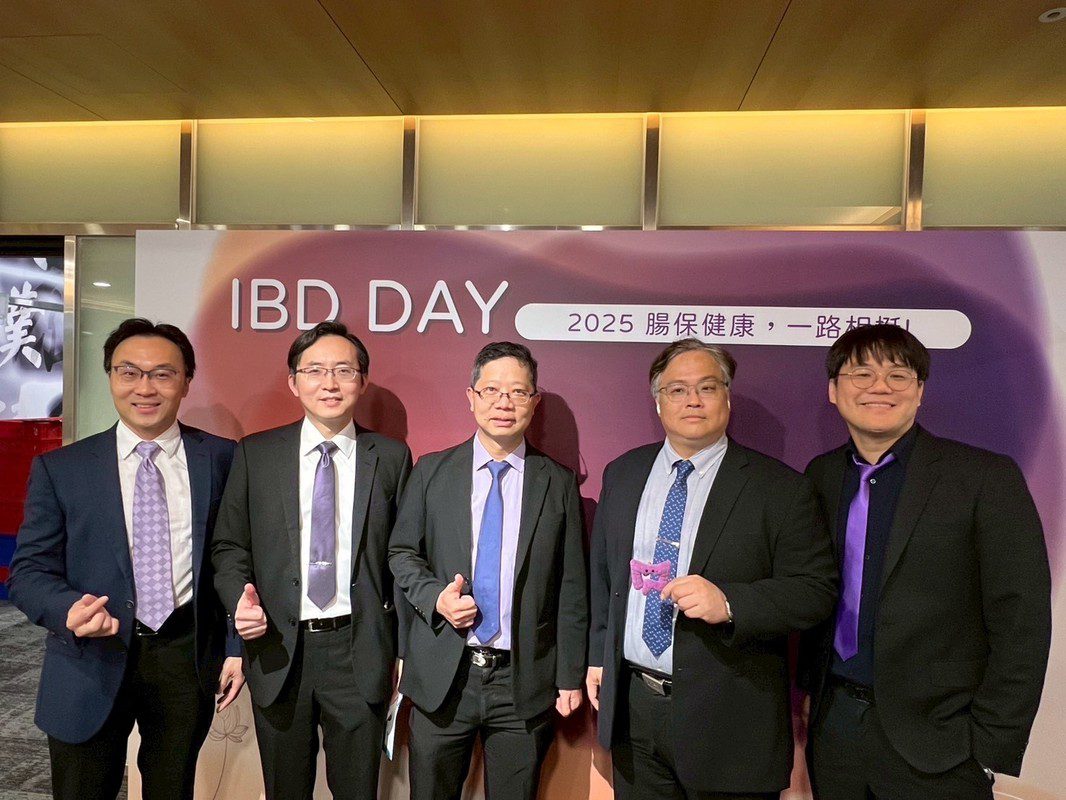 2025腸保健康「IBD DAY」 逾150位病友齊聚一堂 共創生命新篇章 2025腸保健康「IBD DAY」 逾150位病友齊聚一堂 共創生命新篇章
