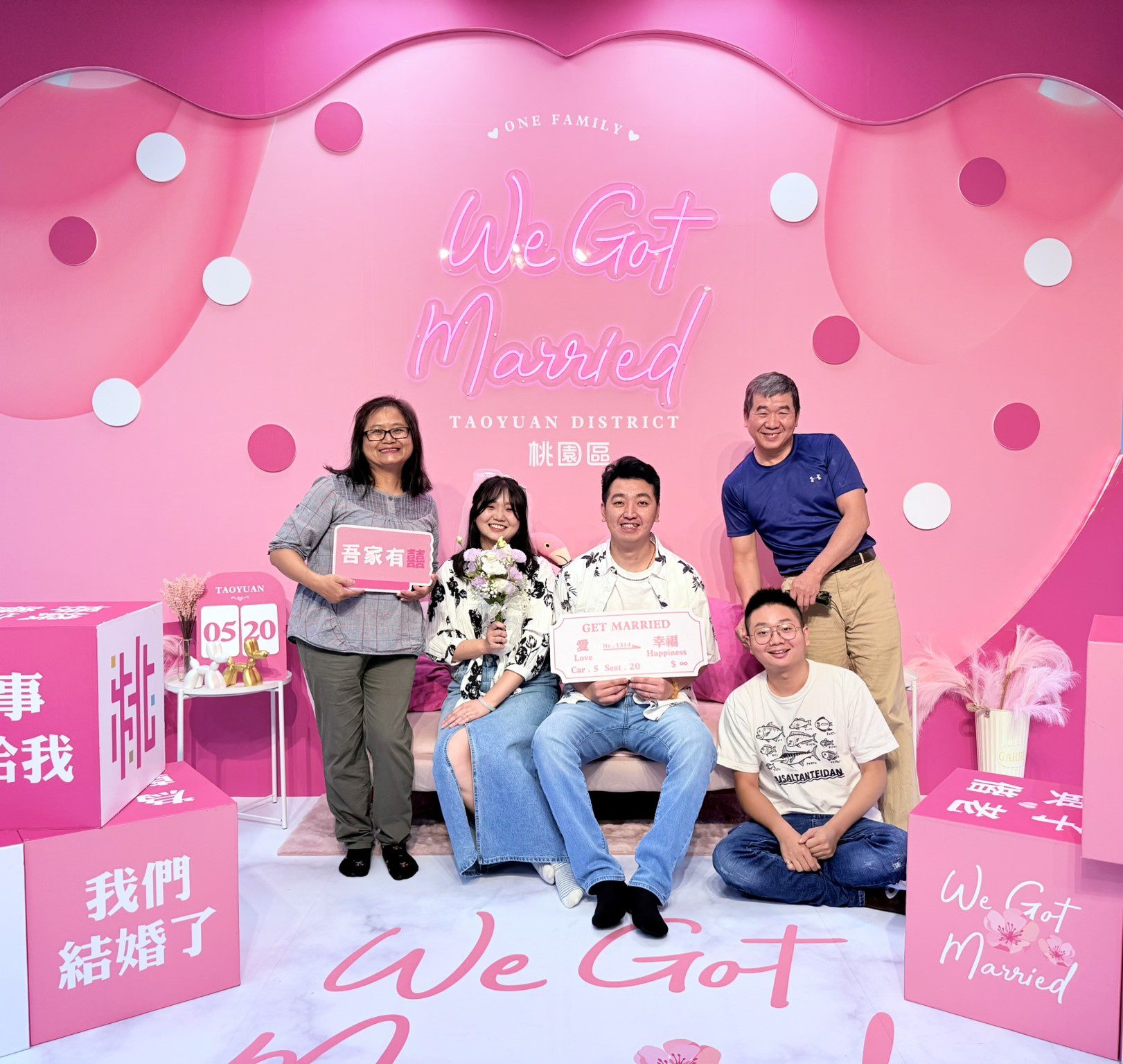 情定520 桃市285對新人登記結婚 情定520 桃市285對新人登記結婚