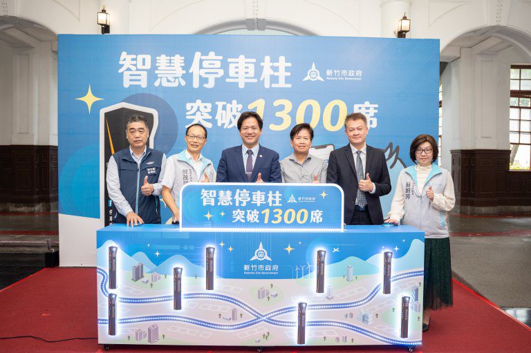 竹市智慧停車柱突破1300席 成功追討欠稅20.6萬 竹市智慧停車柱突破1300席 成功追討欠稅20.6萬