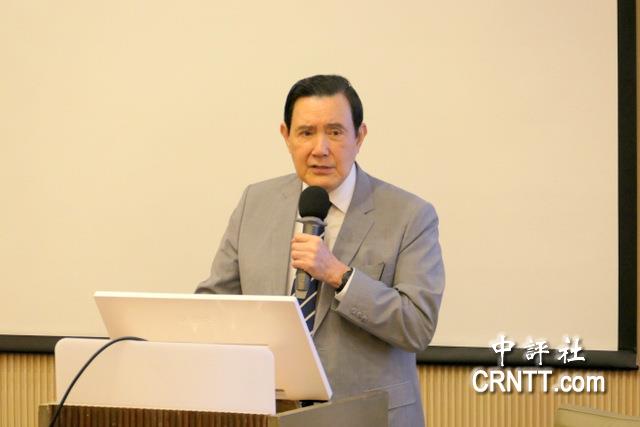 馬英九:賴清德應冷靜下來停止抗中 提三建議:立即停止鬥爭在野黨,不要再激化大罷免 馬英九:賴清德應冷靜下來停止抗中 提三建議:立即停止鬥爭在野黨,不要再激化大罷免