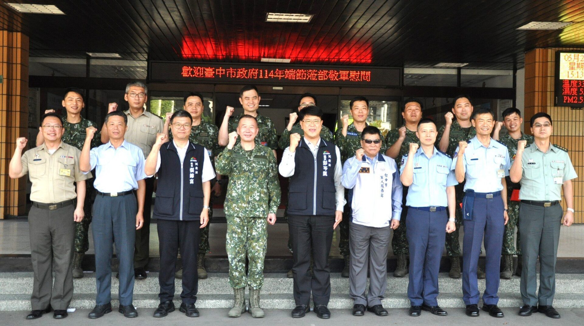 感謝國軍捍衛家園　中市府端節敬軍贈加菜金