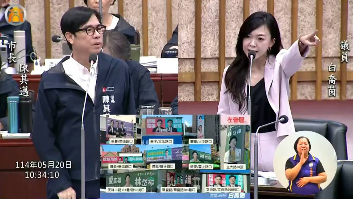 漾新聞|每天被迫看這些臉?這議員要求市府拆除全部競選廣告卻險遭陳其邁「洗臉」嗎? 漾新聞|每天被迫看這些臉?這議員要求市府拆除全部競選廣告卻險遭陳其邁「洗臉」嗎?