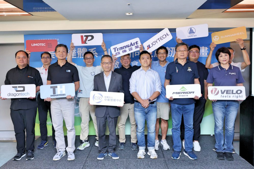 立足台灣、放眼國際 中衛中心協力打造自行車業下一個A+TEAM 立足台灣、放眼國際 中衛中心協力打造自行車業下一個A+TEAM