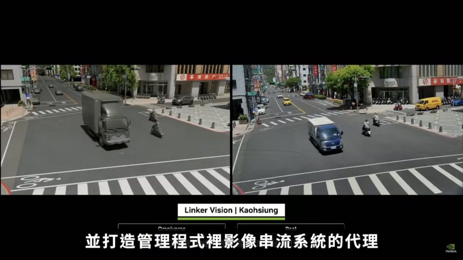 黃仁勳讚高雄已成為「數位孿生城市」 陳其邁：持續推動AI與產業智慧升級