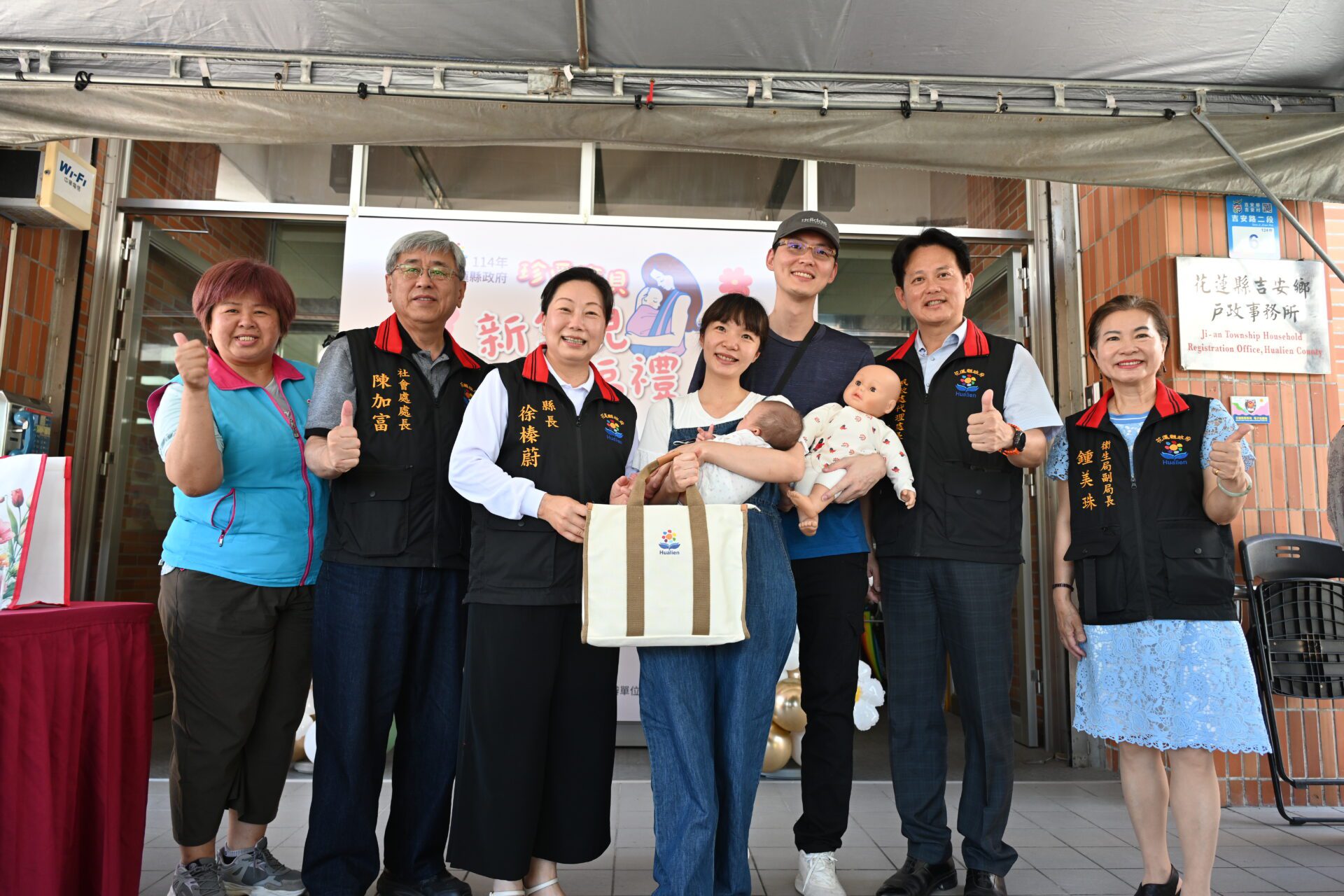 花蓮縣「新生兒祝福禮」啟動 一站式婦幼照護青年安心養育 花蓮縣「新生兒祝福禮」啟動 一站式婦幼照護青年安心養育