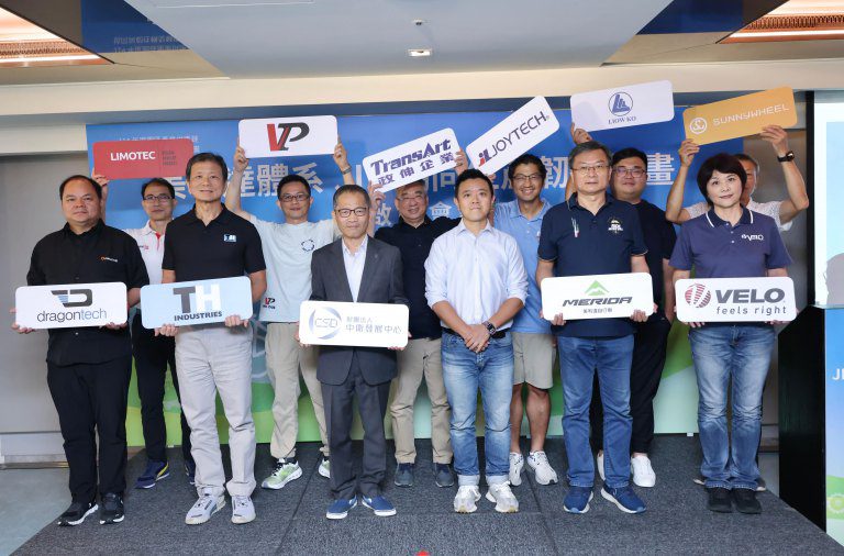 美利達攜手9家供應鏈廠韌性轉型　中衛中心協力打造下一個Ａ+TEAM