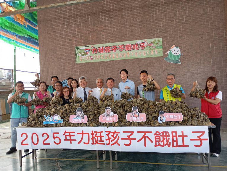 彰化YMCA 2025『力挺孩子,不餓肚子』 舉辦愛心粽暨暑期營養餐食捐贈感恩分享 彰化YMCA 2025『力挺孩子,不餓肚子』 舉辦愛心粽暨暑期營養餐食捐贈感恩分享