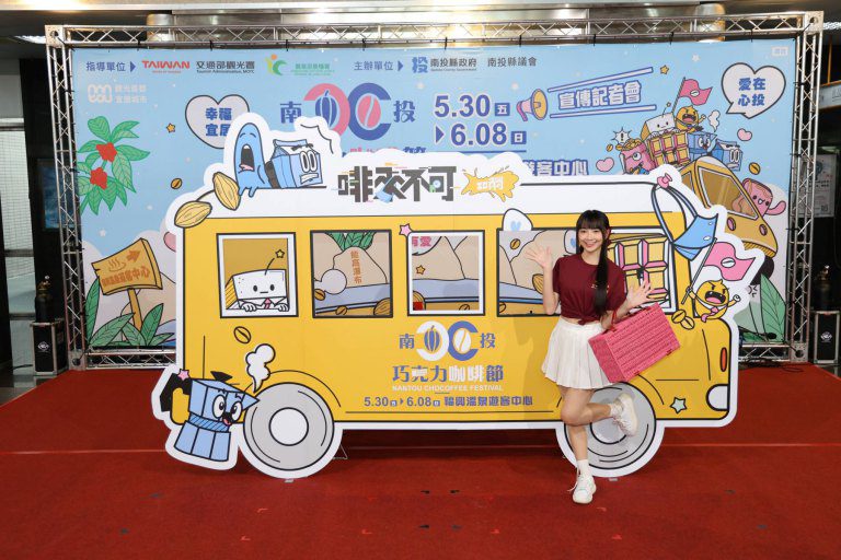 南投巧克力咖啡節30日登場 啡來不可! 南投巧克力咖啡節30日登場 啡來不可!