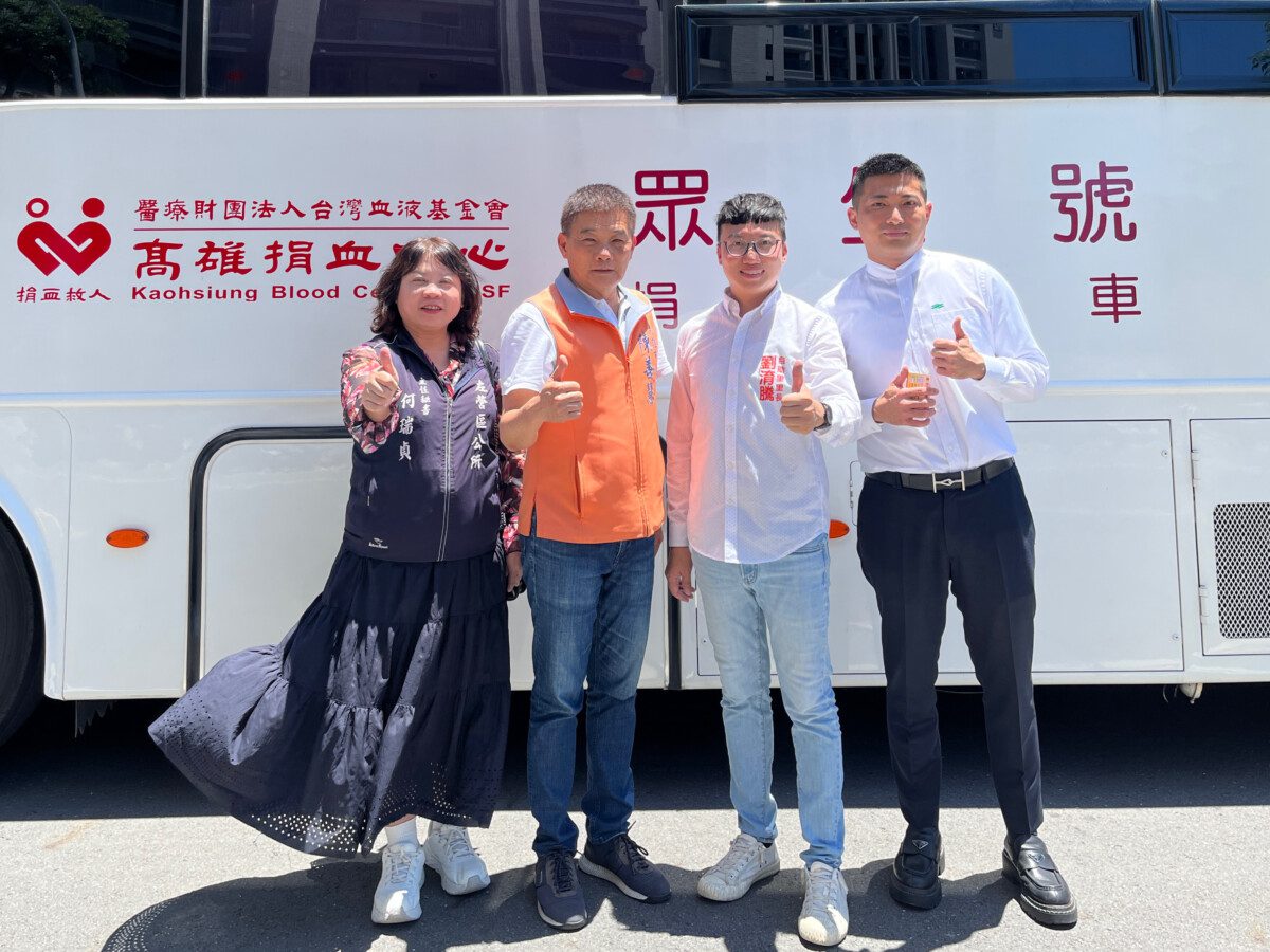 自助里520捐血活動 熱烈響應募集近200袋展現鄉親行動力