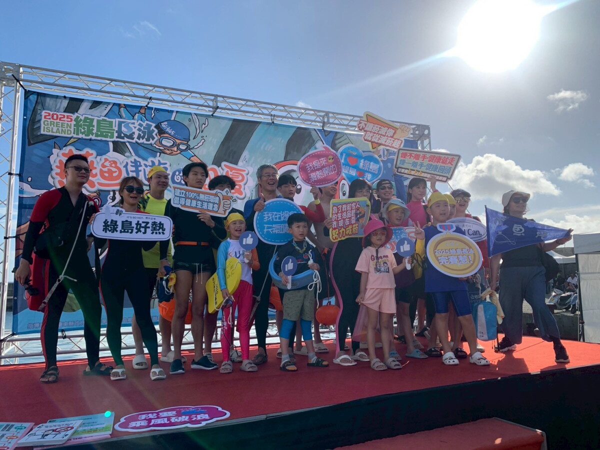 「無菸綠島，健康向前游」 推動無菸生活 綠島衛生所攜手鄉公所打造健康島嶼