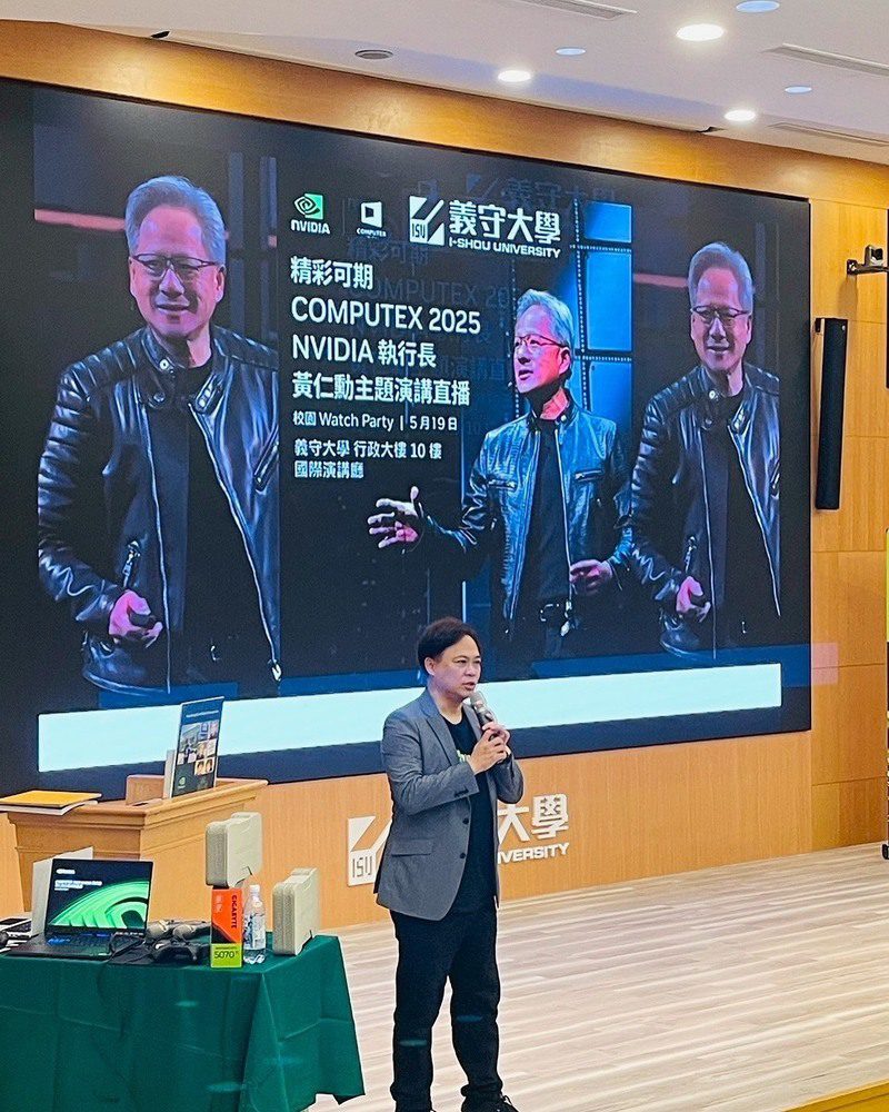 COMPUTEX同步直播進校園 義守大學打造AI教學新里程碑 COMPUTEX同步直播進校園 義守大學打造AI教學新里程碑
