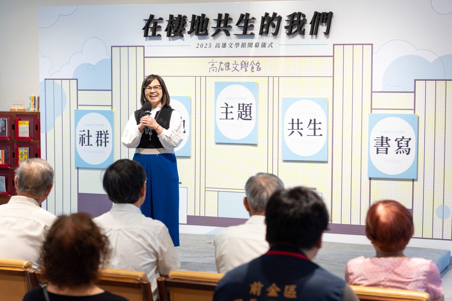 高雄文學館重新開館 「在棲地共生的我們」揭開序幕 五大展覽亮點、跨單位聯合活動陸續登場 高雄文學館重新開館 「在棲地共生的我們」揭開序幕 五大展覽亮點、跨單位聯合活動陸續登場