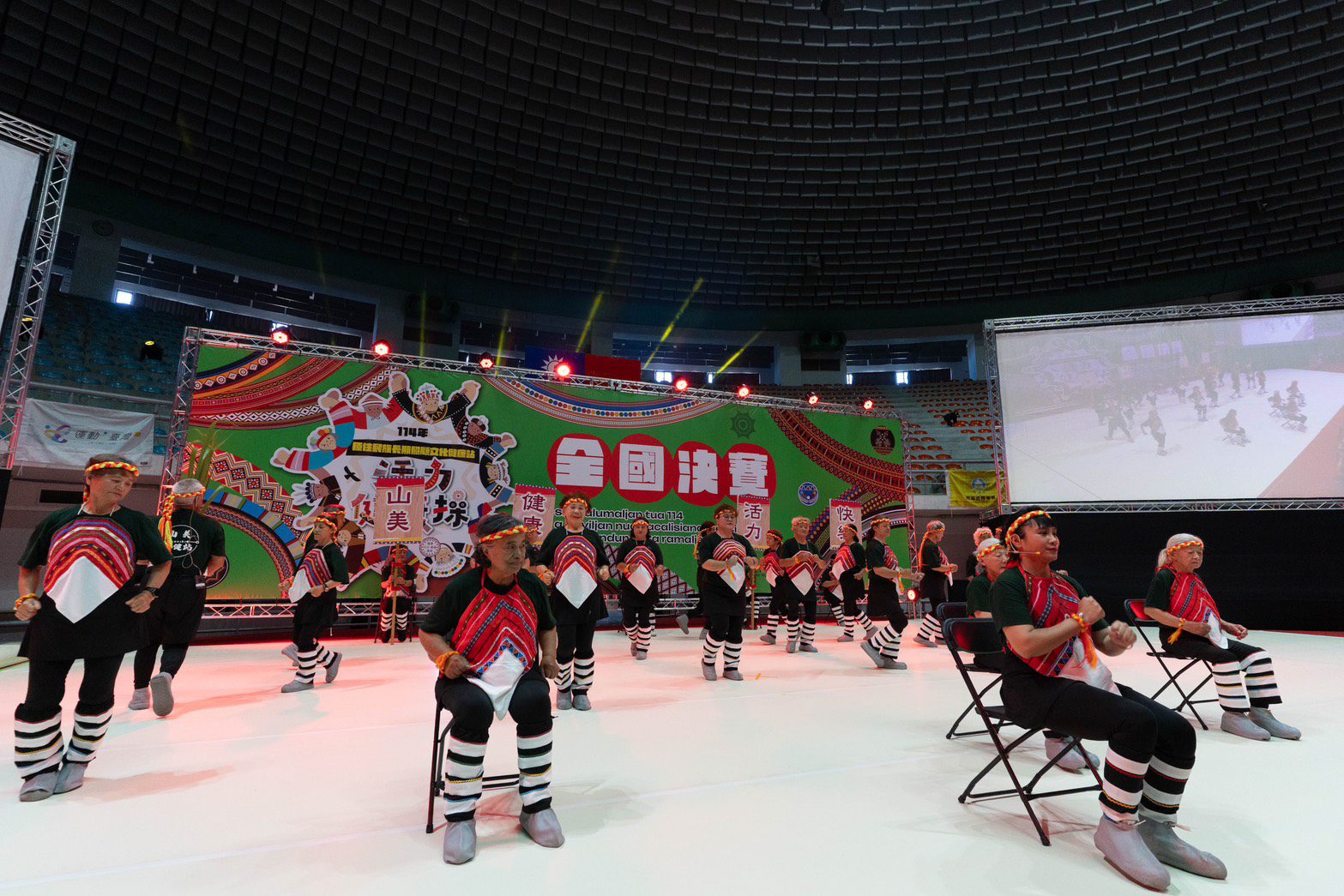 全國文健站活力健康操決賽登場 原民會鼓勵長輩越動越年輕 全國文健站活力健康操決賽登場 原民會鼓勵長輩越動越年輕