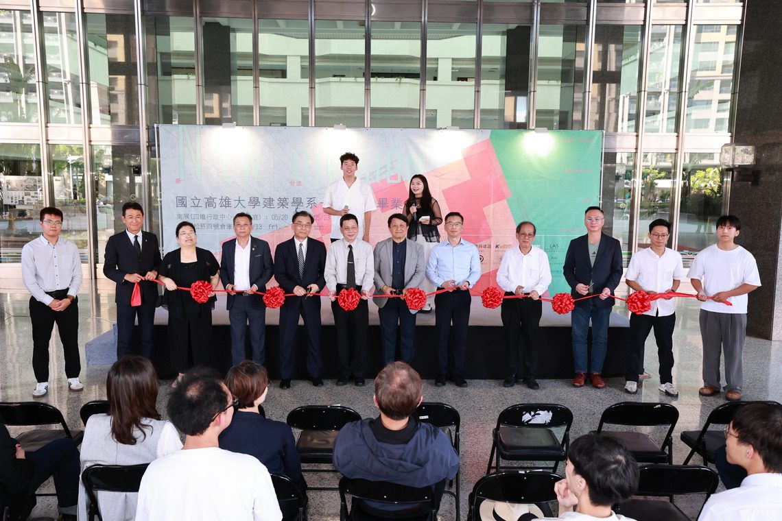 漾新聞|畢展走進市府!高雄大學建築系用設計說社會 漾新聞|畢展走進市府!高雄大學建築系用設計說社會