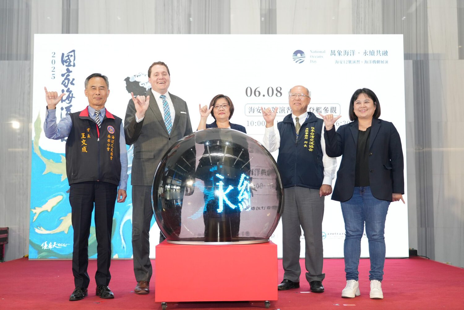 海委會邀請民眾6月8日參加第六屆國家海洋日 結合海安演習與海洋文藝 剛柔並濟交織海洋國家新篇章 海委會邀請民眾6月8日參加第六屆國家海洋日 結合海安演習與海洋文藝 剛柔並濟交織海洋國家新篇章