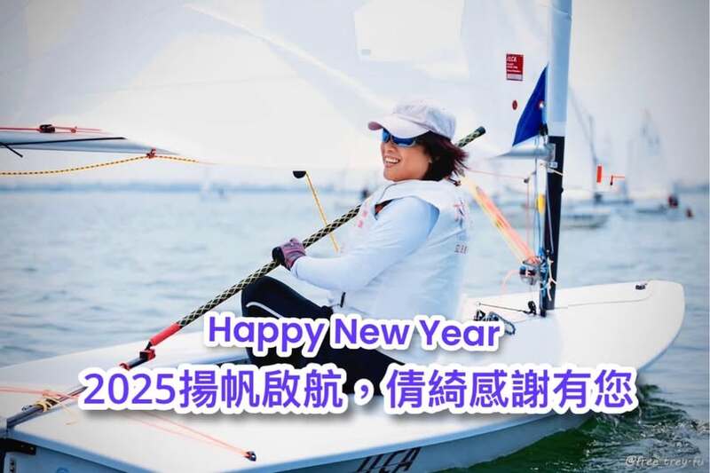 立院首例!林倩綺參加世壯運帆船賽 為「全齡共融」立標竿 立院首例!林倩綺參加世壯運帆船賽 為「全齡共融」立標竿