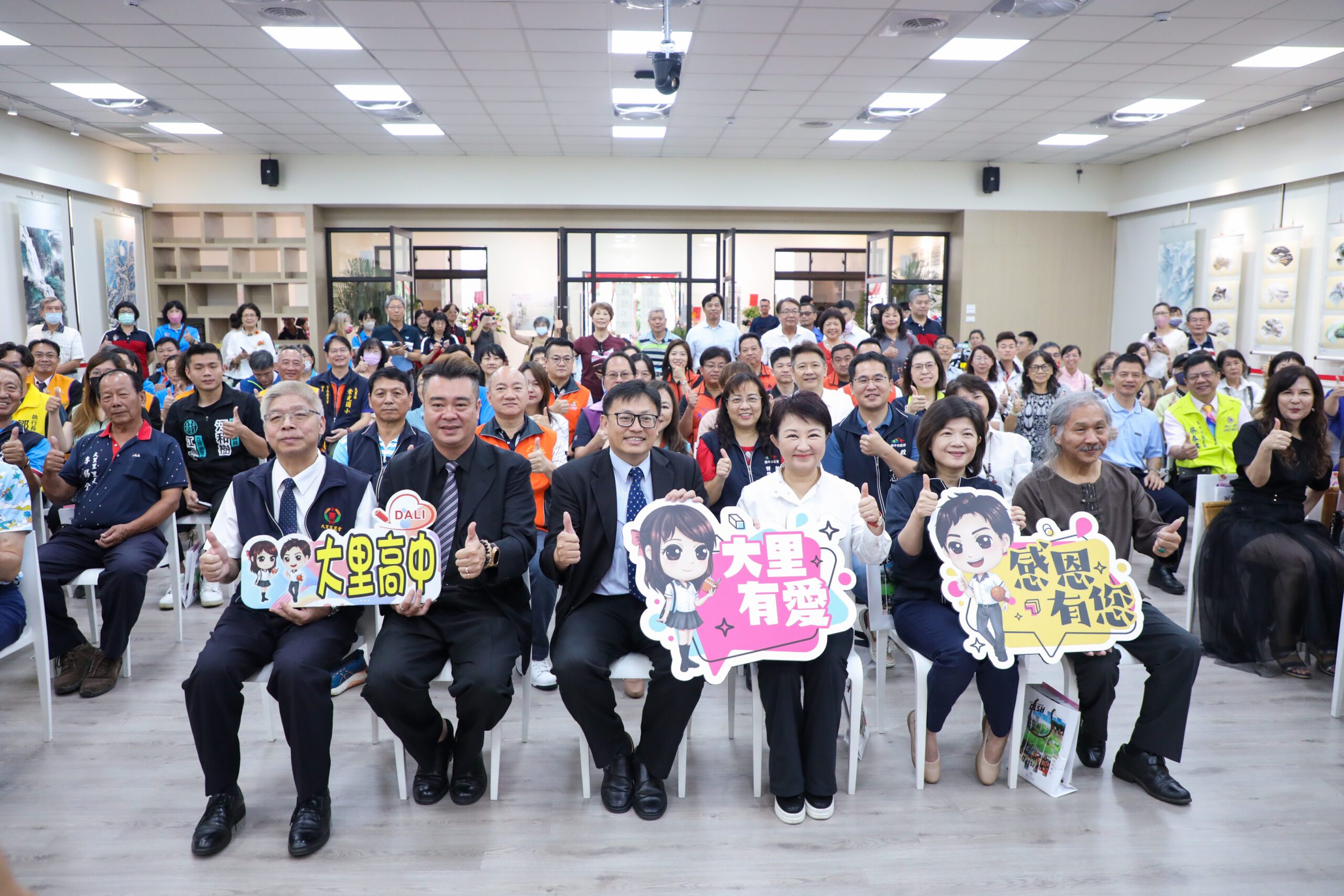 大里高中多元學習資源中心啟用　盧秀燕：打造台中教育新典範