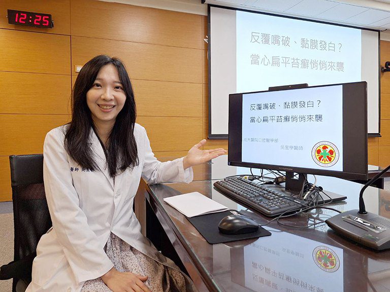 44歲女口腔潰瘍3個月 經檢查竟是扁平苔癬! 44歲女口腔潰瘍3個月 經檢查竟是扁平苔癬!