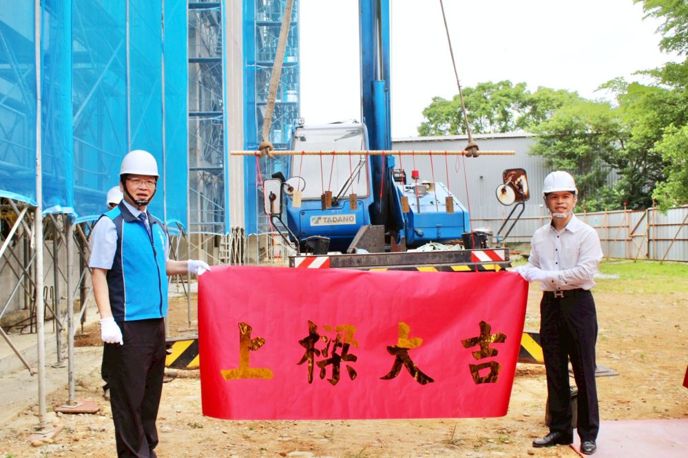 因應超高齡社會 八德榮家「失智專區」工程主體建築上樑圓滿隆重 因應超高齡社會 八德榮家「失智專區」工程主體建築上樑圓滿隆重