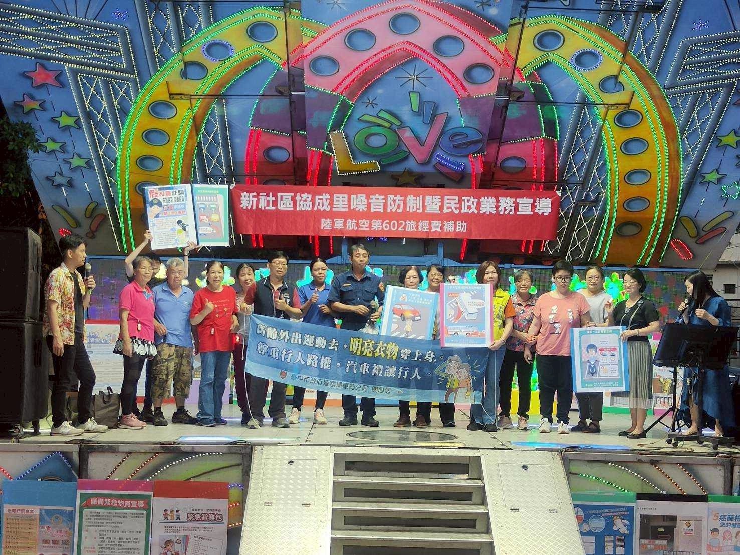 東勢警分局發放閃耀「掛包警示燈」守護長者安心行 東勢警分局發放閃耀「掛包警示燈」守護長者安心行