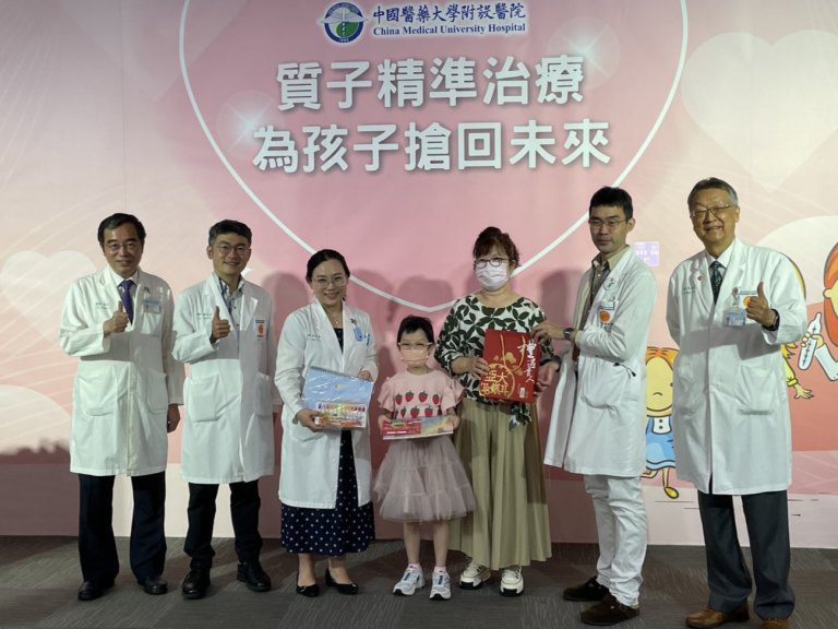中醫大附醫精準質子治療為孩子搶回未來　溫柔與科技照亮新生之路