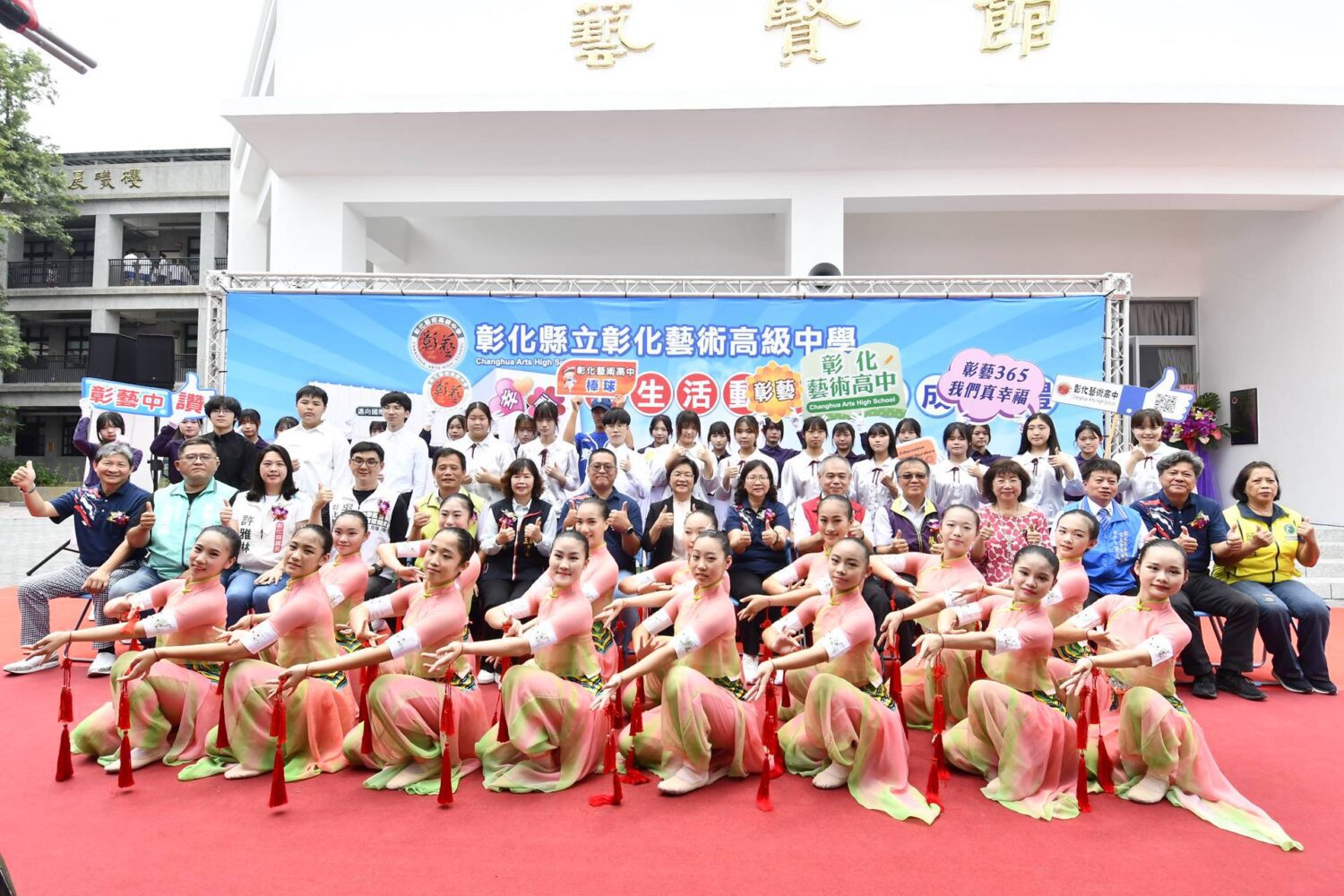 彰化藝術高中風華一甲子　挹注1億元新建學生活動中心落成